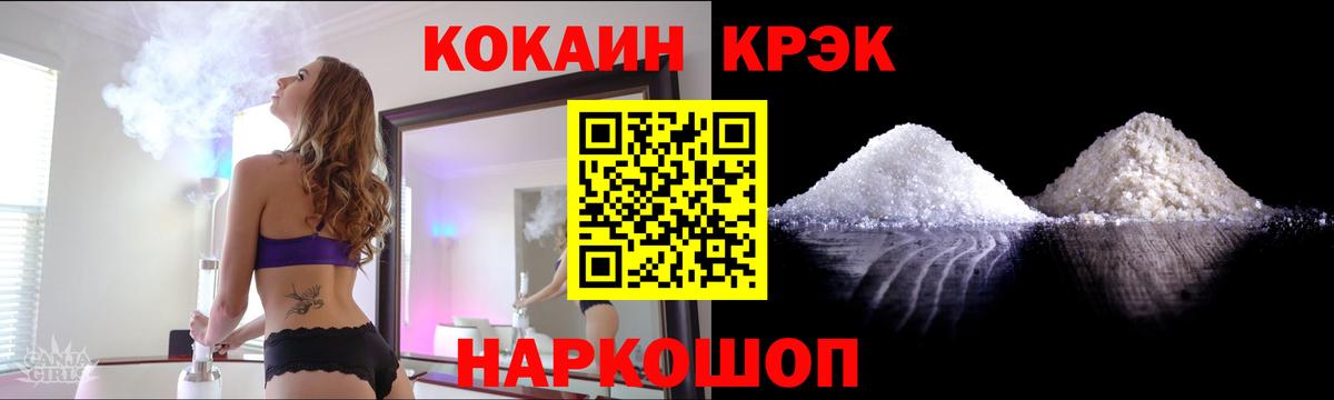 Кокаин Боливия Семёнов