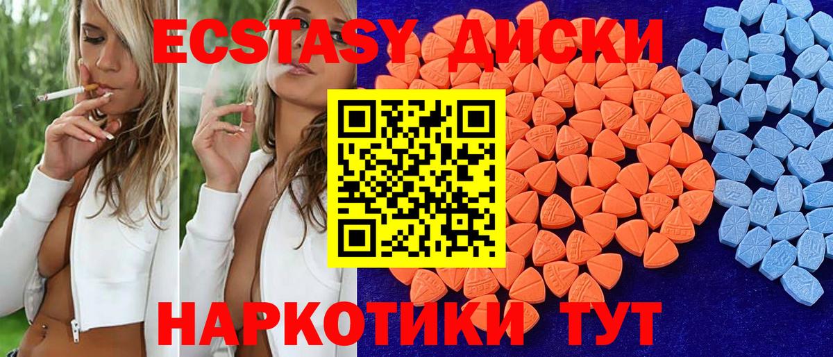 Семёнов  Экстази mix  Экстази    ONION  Вход с VPN 
