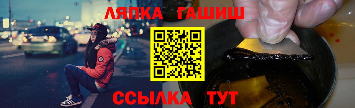 Семёнов  купить  сайты  Вход с VPN  ГАШ AMNESIA HAZE 