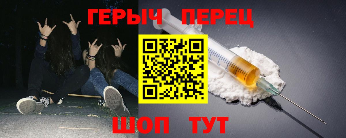 Героин Афган Семёнов