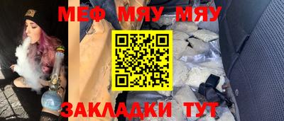 а пвп мука Пугачёв