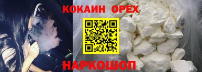 дживик Пыть-Ях