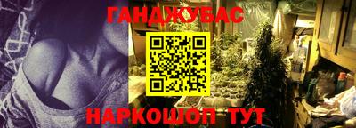 дживик Пыть-Ях