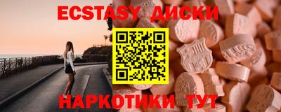 мдпв Пушкино