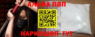 а пвп мука Пугачёв