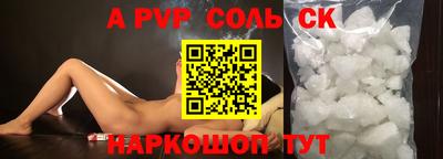 дживик Пыть-Ях