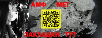 а пвп мука Пугачёв