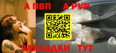 дживик Пыть-Ях