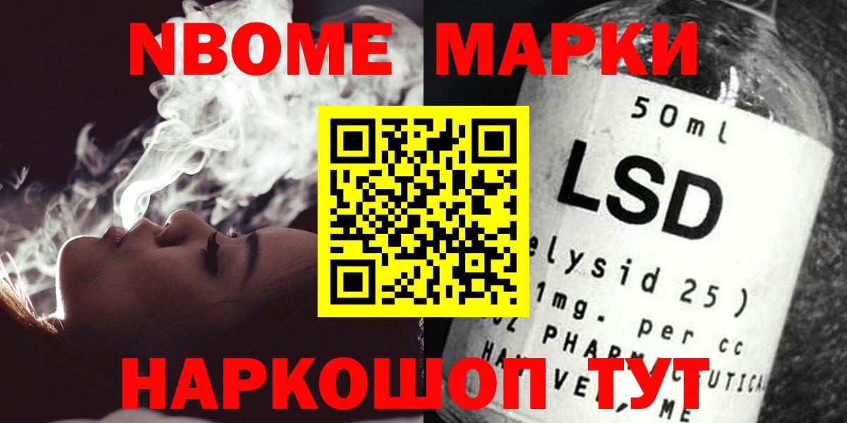 Каннабис  Вход с VPN  МЕФ кристаллы  COCAIN  Семёнов  ГАШИШ 