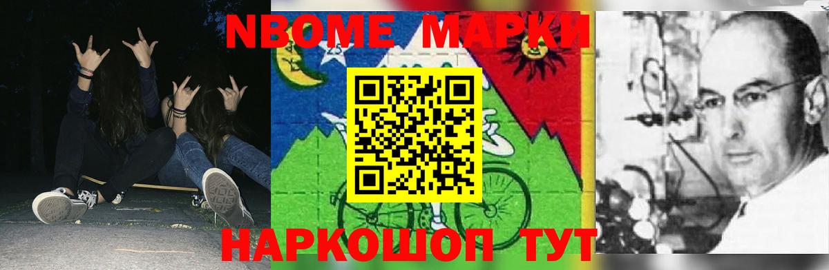 ЛСД экстази ecstasy  LSD-25 экстази кислота  Семёнов  Вход с VPN 