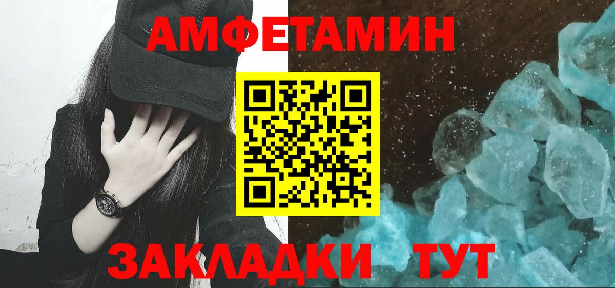 Метамфетамин Methamphetamine Семёнов