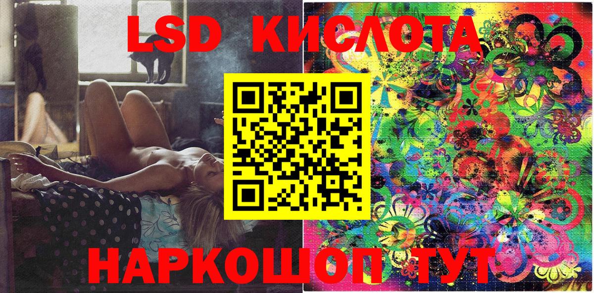 Марки 25I-NBOMe 1500мкг Семёнов