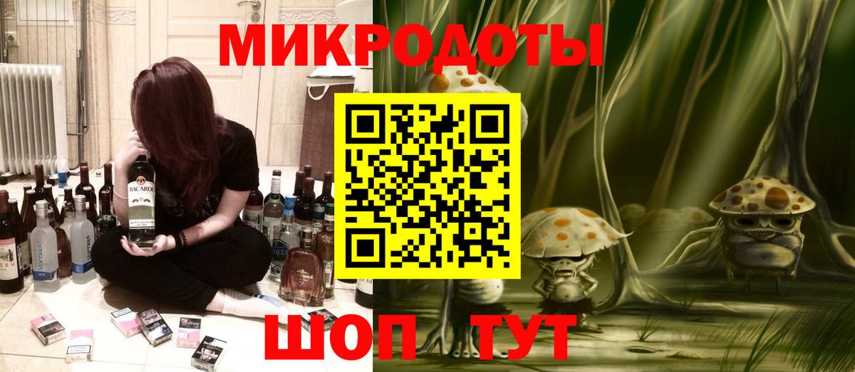 Семёнов  Псилоцибиновые грибы MAGIC MUSHROOMS  Вход с VPN  Галлюциногенные грибы ЛСД 