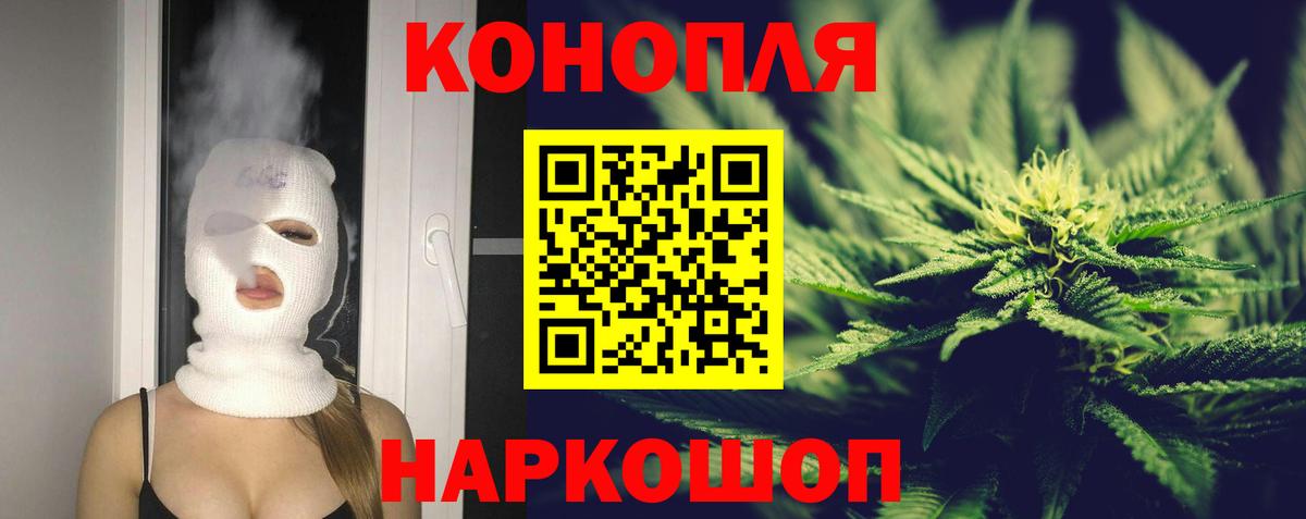 Канабис VHQ  Бошки Шишки AK-47  Марихуана ГИДРОПОН  Вход с VPN  Семёнов 